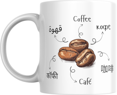 Multilingual Coffee Lover Mug, Gift for Multiculturalist, Man, Woman, Colleague, Friend