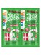 Webbox Pets Choice - Festive - Cat Tasty Sticks Turkey &amp; Cranberry 30g (6 pcs)