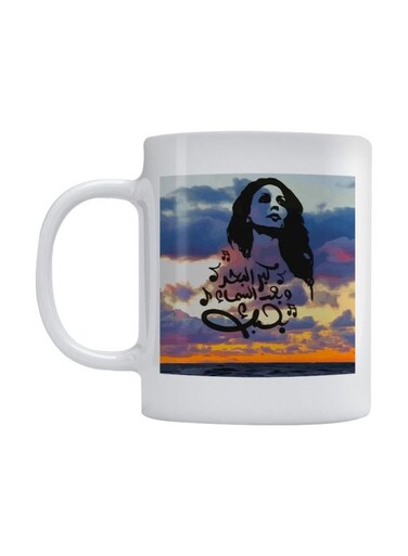 Fairoz Printed Mug White/Blue/Black