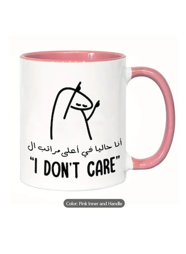 Arabic Coffee Mug "I Don't Care" Elegant Design &amp; Horse Graphic in Pink