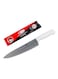 Professional Chef Knife with Easy Grip Handle for Meat Cutting and Multi Purpose Use Silver &amp; White 25cm