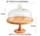Wooden Cake Stand with Clear Glass Dome, Dia: 27 cm