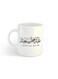 Al Fitr Al-Mubark Printed Mug White