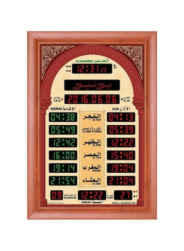 AL-HARAMEEN Azan large clock with charger HA-5522