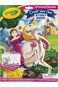Crayola Fairytale Create Your Own Storybook CY04-2750