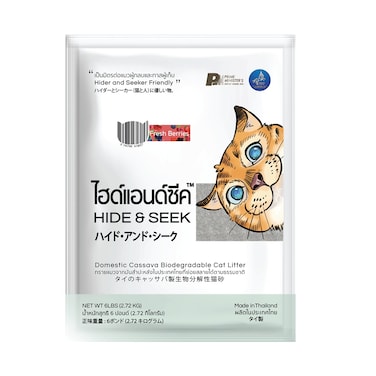Cassava Cat Litter Biodegradable-Flushable Fresh Berries 6 Lb - 2.72 Kg