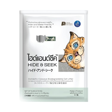 Cassava Cat Litter Biodegradable-Flushable Jasmine 6 Lb - 2.72 Kg