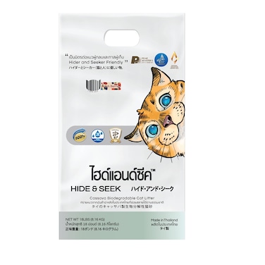 Cassava Cat Litter Biodegradable-Flushable Fresh Berries 18 Lb - 8.16 Kg