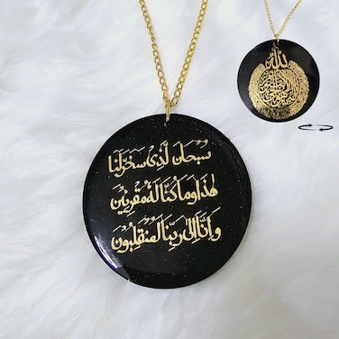 MEKITON - Handmade Resin Car Pendant, Arabic Travel-Dua Al Safar & Ayatul Kursi Car Rear Mirror Hangers - Car Decor Hanging Charm Decor Interior Accessories (Magestic-Moon)