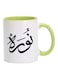 Noora Arabic Name Calligraphy Printed Mug Light Green/White