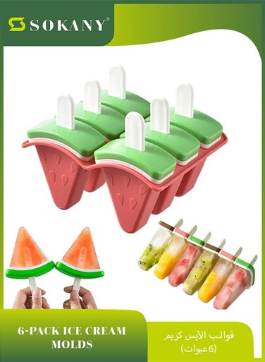 6 Pieces Ice Lolly Moulds with Sticks, Popsicle Mould Bpa Free Ice Cream Moulds Reusable Ice Pop Holders for Kids Babies Adults for DIY Fruit, Yogurt, Juice, Homemade Popsicle (Multicolour)