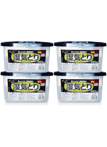 Moisture Absorber Activated Charcoal Mold - proof Deodorizing Desiccant Dehumidifier Boxes Fragrance Free Humidity Absorber for Bathroom Closet Wardrobe Kitchen 4 Packs,420ml, Black(4)