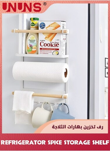 Refrigerator Spice Storage Shelf,Magnetic Holder Refrigerator Side Hanging Organizer,Spice Rack Organizer Paper Towel Holder,Large Weight Capacity Rustproof Spice Jars Rack,Strong Magnetic Shelf