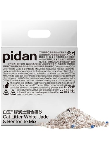 pidan Bentonite Cat Litter with Cornstarch,Clumping,Odor Control,Unscented,Ultra Absorbent,Ideal for Automatic Cat Litter Box 5.3lb/Bag(1 Bag)
