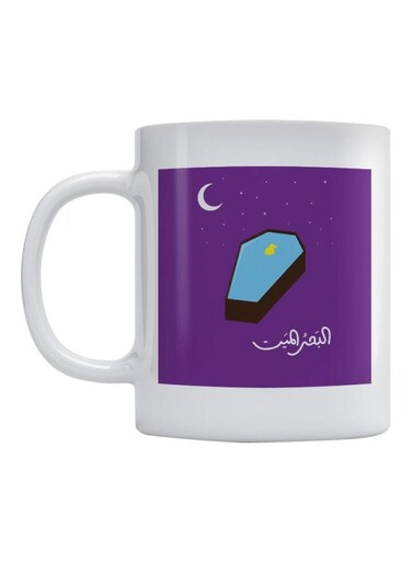 Dead Sea Printed Ceramic Mug White/Purple/Blue