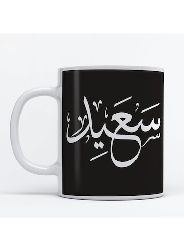 Saeed Mug for Coffee and Tea White 350ml