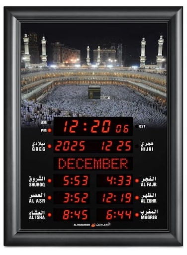 Al-Harameen Digital Azan Clock For Wall HA-5102B