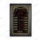 Al Harameen HA-5152B Vintage Digital Prayer Clock