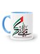 UAE National Day 2020 Printed Mug White/Red/Green