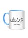 Styles Arabic Calligraphy Name Abdul Razzak Printed Mug White/Blue 10cm