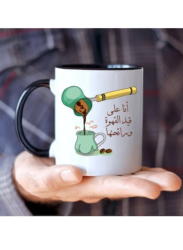 11oz Ceramic Coffee Mug for Arabic Speakers - 'I'm Holding Coffee and Life Feels Better' Quote, Unique Coffee Lover Gift, Ideal for Morning Boost, Fun Gift for Friends and Family