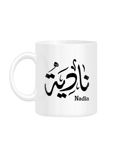 Styles Arabic Calligraphy Name Nadia Printed Mug White 10cm