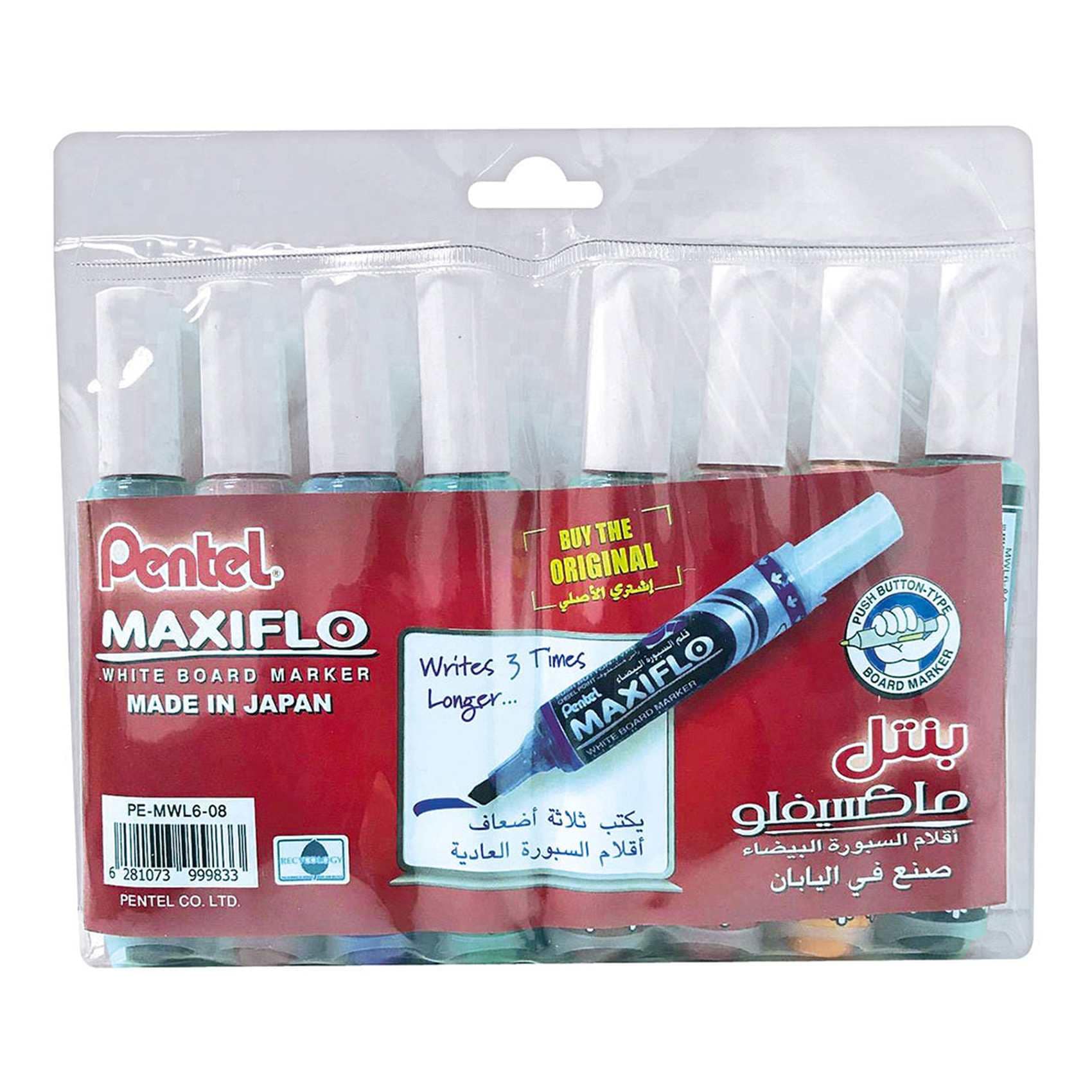 Buy Pentel Maxiflo Chisel Tip White Board Marker Wallet PCS