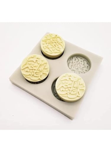 N/A Silicone Arabic Decor Mold