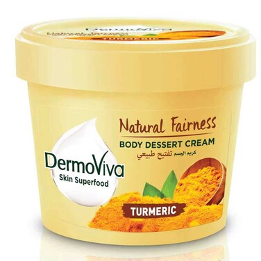 ديرموفيفا كريم  للجسم بالكركم الأصفر 140 ملل