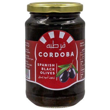 كوردوبا زيتون أسود عادي، 340 غرام