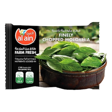 Al Ain Finely Chopped Molokhia, 400g