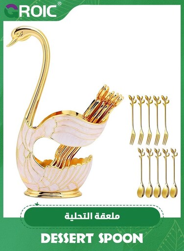Dessert Spoon and Fork Holder, Fruit Dessert Flatware Swan Base with 5 Forks and 5 Spoons, Holder Spoon Organizer, Coffee Dessert Sugar Flatware (Gold, Swan Base with cutlery)
