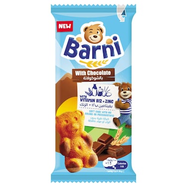 Barni Chocolate Cake Biscuits, 30g