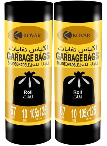 Biodegradable &amp; Antibacterial Garbage Bags - 67 Gallon, 105X125Cm, 2-Pack Roll Set