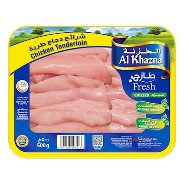 الخزنة تندرلوين صدر دجاج بدون عظم 500 غرام