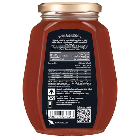 Al Shifa Natural Honey 750g