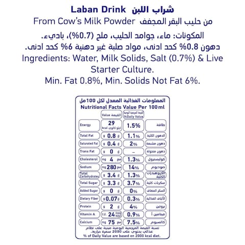 Safa Laban Up The Original Drink, 500ml