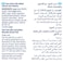 ألبرو حليب الصويا الأصلي، 1 لتر