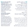 ألبرو مشروب الصويا النباتي غير محلى، 1 لتر