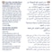ألبرو مشروب الصويا بنكهة الشوكولاته، 1 لتر