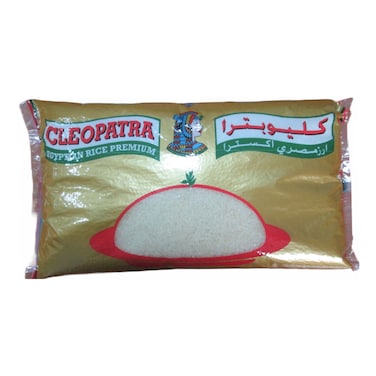 كليوباترا أرز مصري، 5 كغ