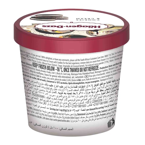 Haagen Dazs Cookies And Cream Ice Cream 100ml
