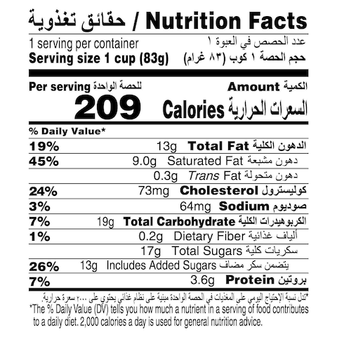 Haagen Dazs Cookies And Cream Ice Cream 100ml