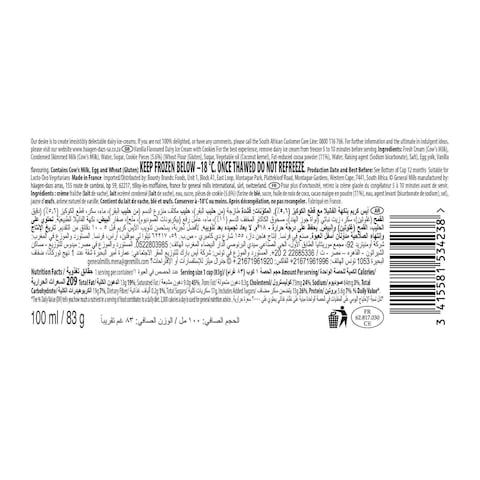 Haagen Dazs Cookies And Cream Ice Cream 100ml