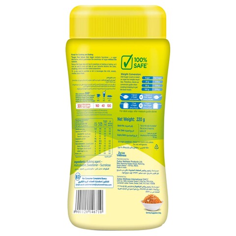 Sugar Free Natural Cook and Bake Diet Sugar, 80g
