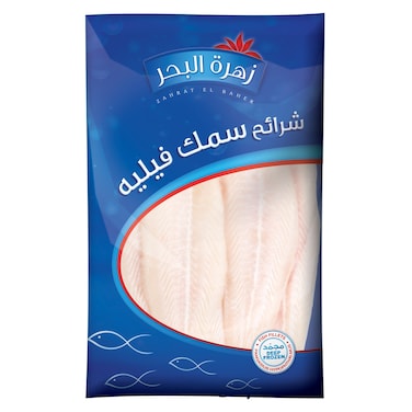 Zaharat El Baher Fish Fillet, 1kg
