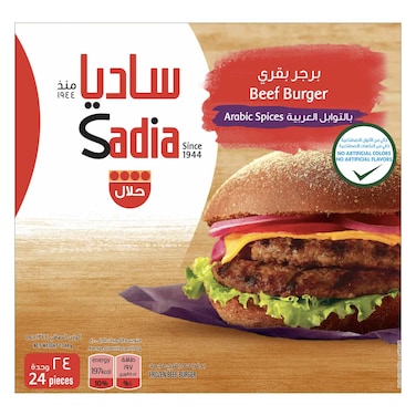 Sadia Arabic Spices Beef Burger, 1344g