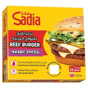 Sadia Frozen Beef Burger Arabic Spices, 1344g