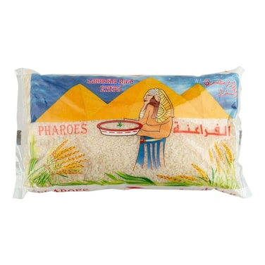 الفراعنة أرز مصري 2 كغ