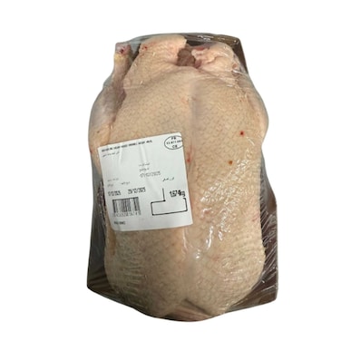 Fresh Duckling 1.6-1.9 Kg
